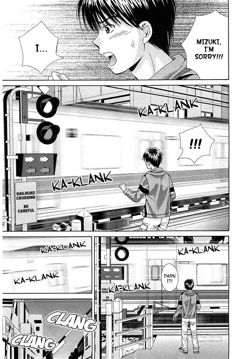 Maria x Maria Chapter 26 page 17 - Chapter 26: Vol.5 #26 Heartroad Crossing