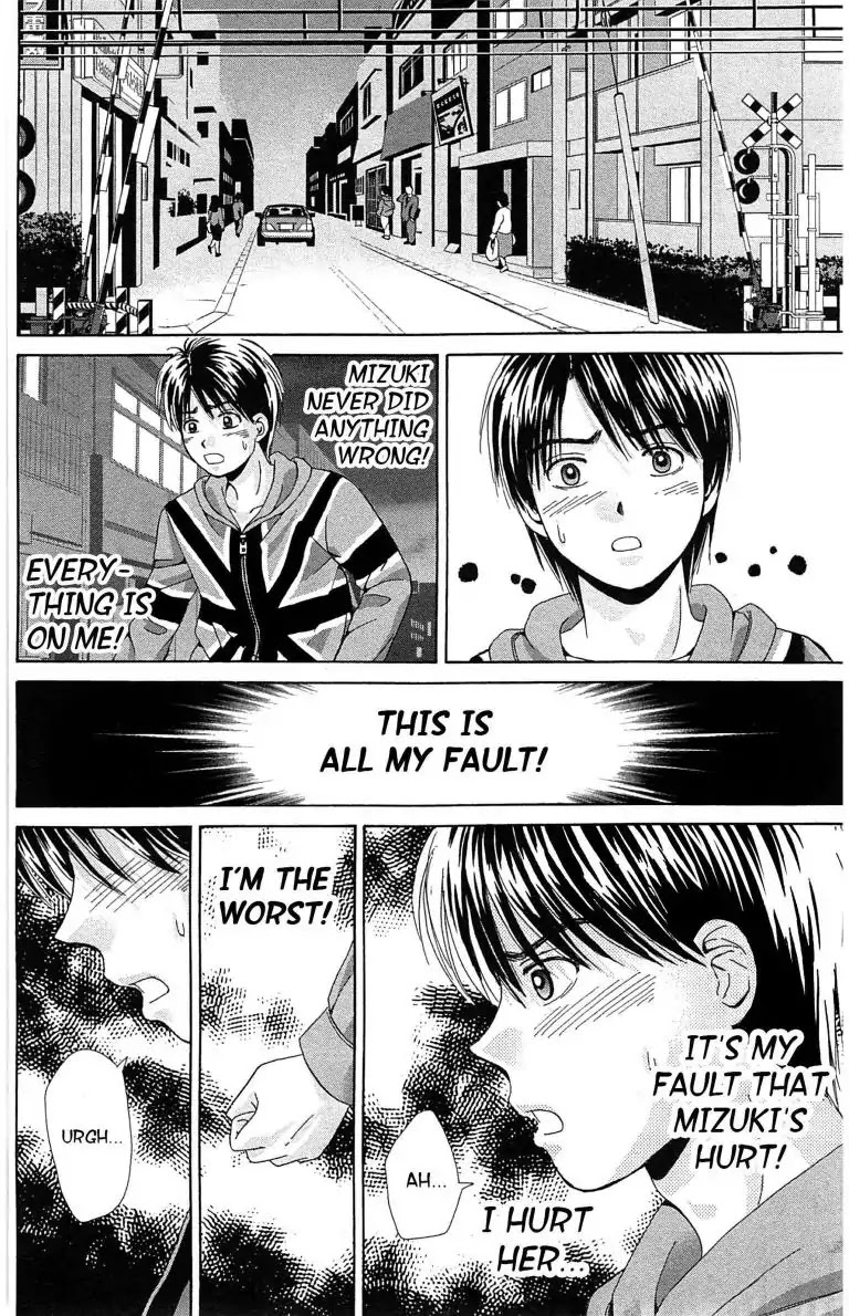 Maria x Maria Chapter 26 page 18 - Chapter 26: Vol.5 #26 Heartroad Crossing