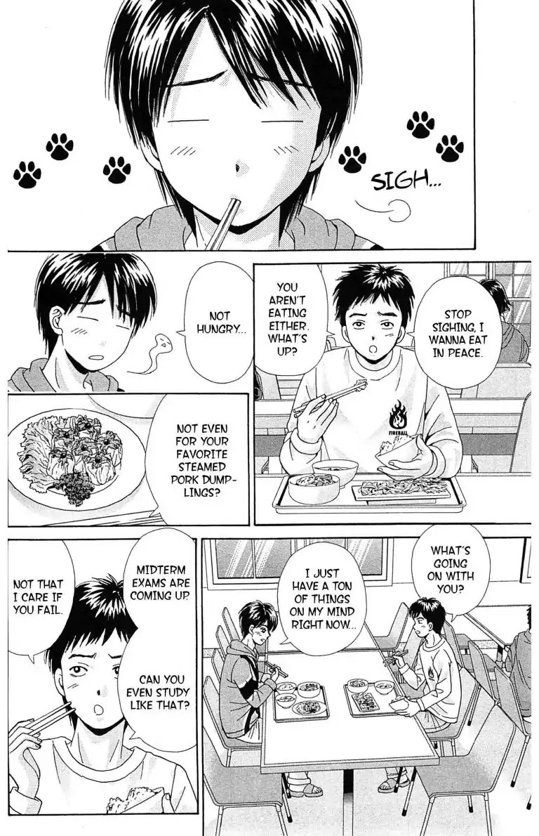 Maria x Maria Chapter 26 page 2 - Chapter 26: Vol.5 #26 Heartroad Crossing