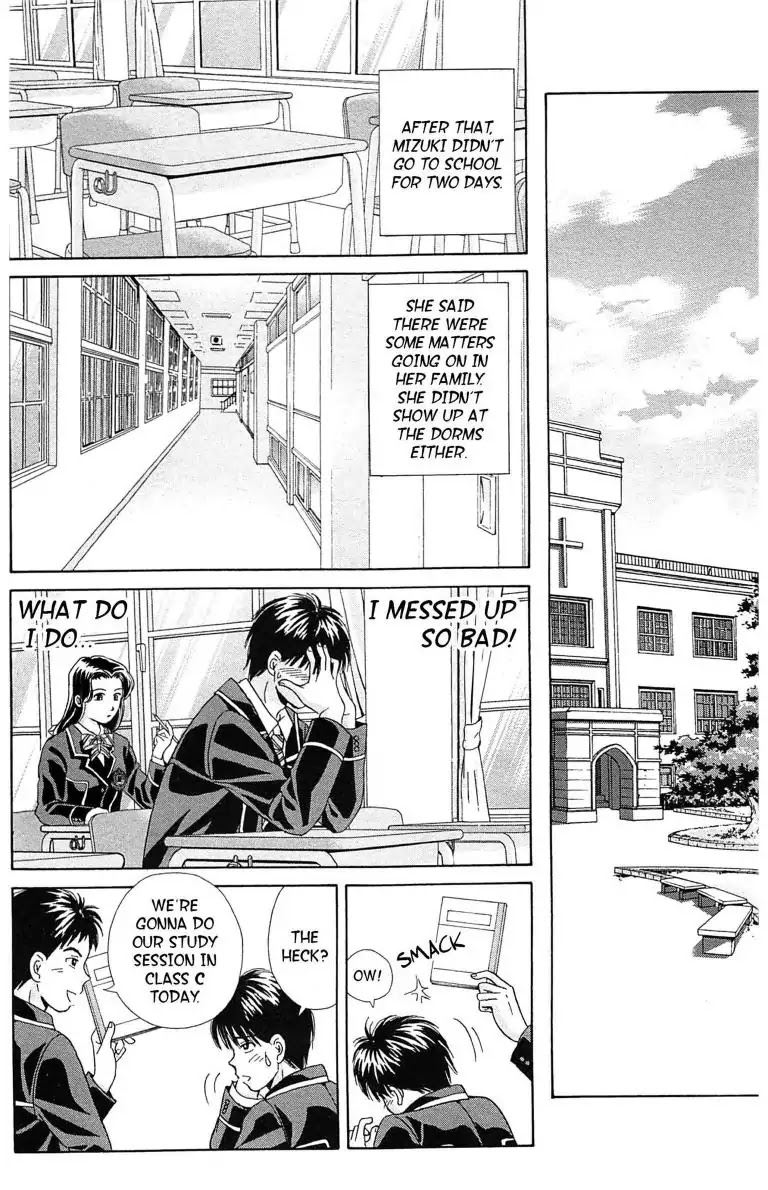 Maria x Maria Chapter 26 page 20 - Chapter 26: Vol.5 #26 Heartroad Crossing