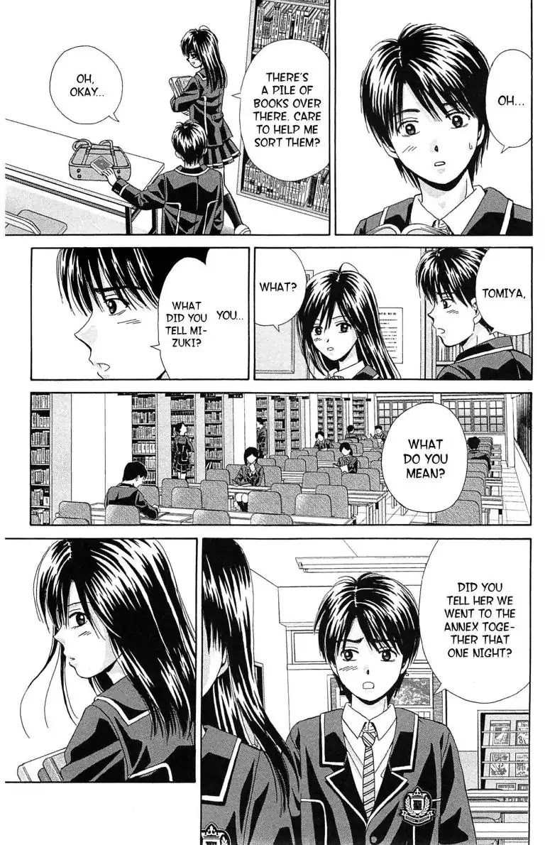Maria x Maria Chapter 26 page 23 - Chapter 26: Vol.5 #26 Heartroad Crossing