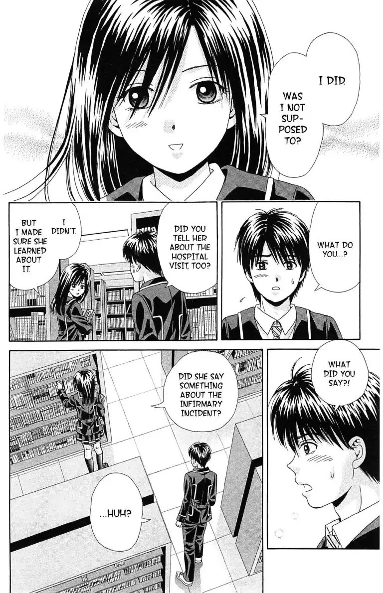 Maria x Maria Chapter 26 page 24 - Chapter 26: Vol.5 #26 Heartroad Crossing
