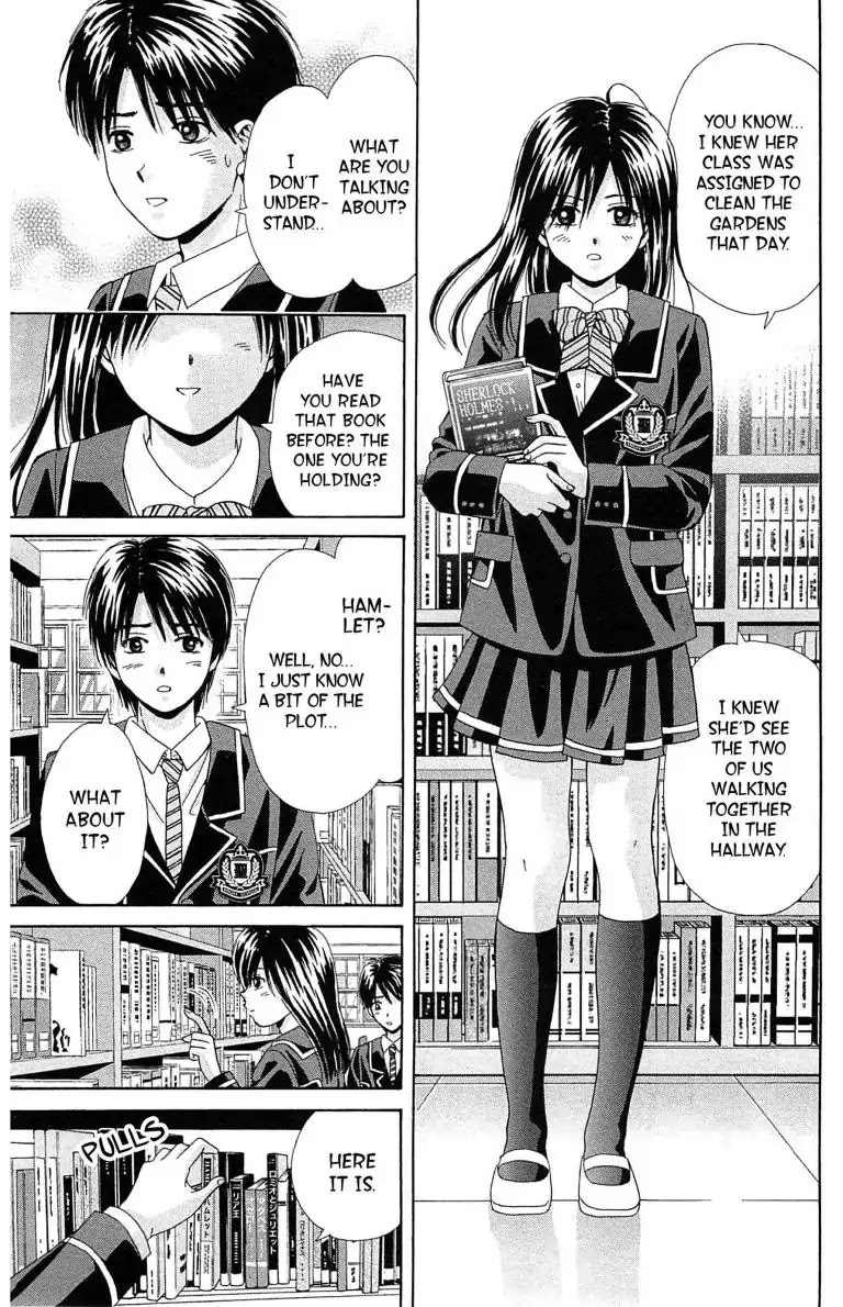 Maria x Maria Chapter 26 page 25 - Chapter 26: Vol.5 #26 Heartroad Crossing