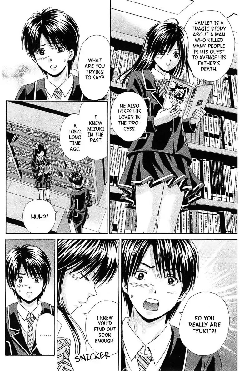 Maria x Maria Chapter 26 page 26 - Chapter 26: Vol.5 #26 Heartroad Crossing