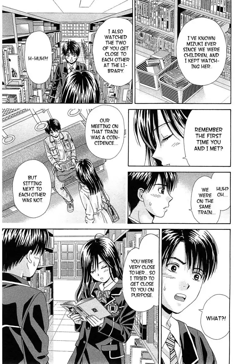 Maria x Maria Chapter 26 page 27 - Chapter 26: Vol.5 #26 Heartroad Crossing