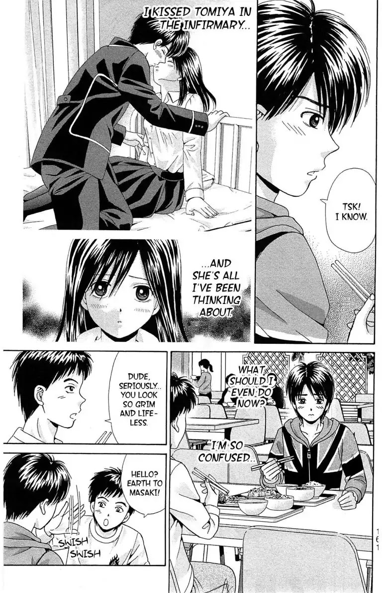 Maria x Maria Chapter 26 page 3 - Chapter 26: Vol.5 #26 Heartroad Crossing