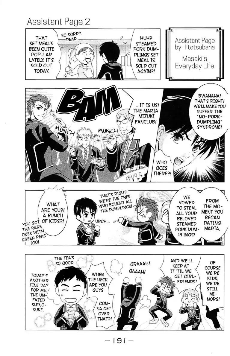 Maria x Maria Chapter 26 page 33 - Chapter 26: Vol.5 #26 Heartroad Crossing
