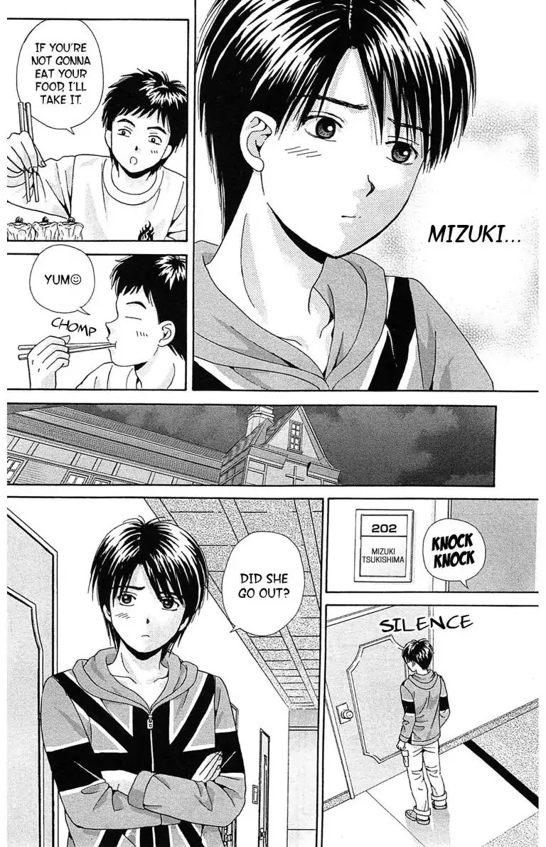 Maria x Maria Chapter 26 page 4 - Chapter 26: Vol.5 #26 Heartroad Crossing