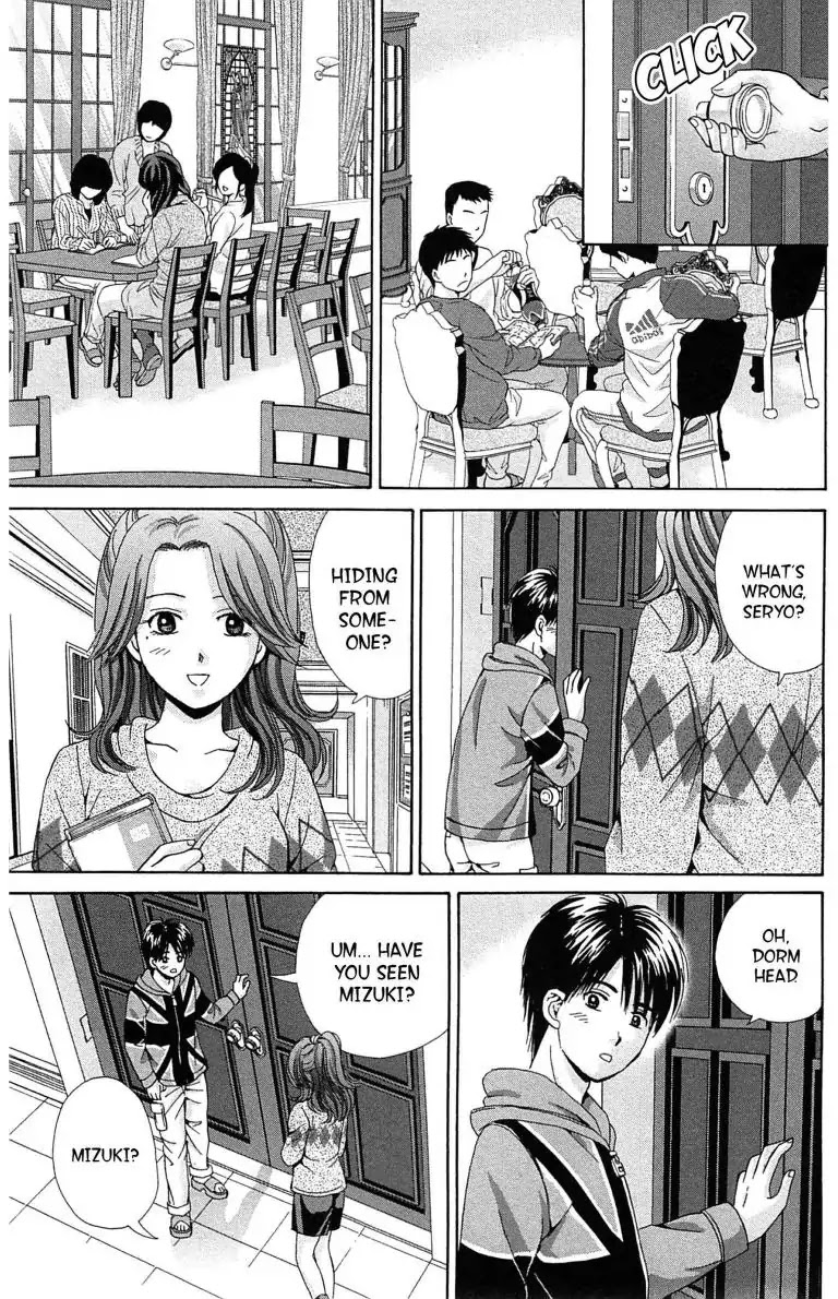 Maria x Maria Chapter 26 page 5 - Chapter 26: Vol.5 #26 Heartroad Crossing