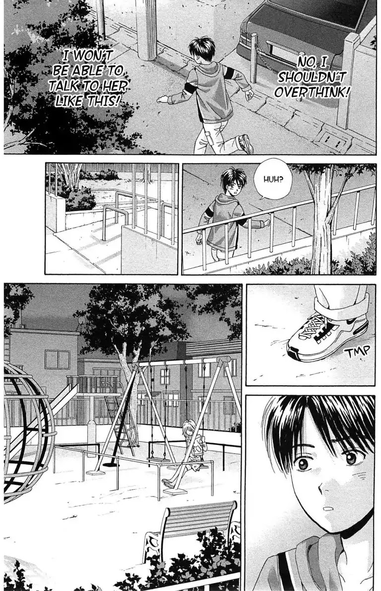 Maria x Maria Chapter 26 page 7 - Chapter 26: Vol.5 #26 Heartroad Crossing