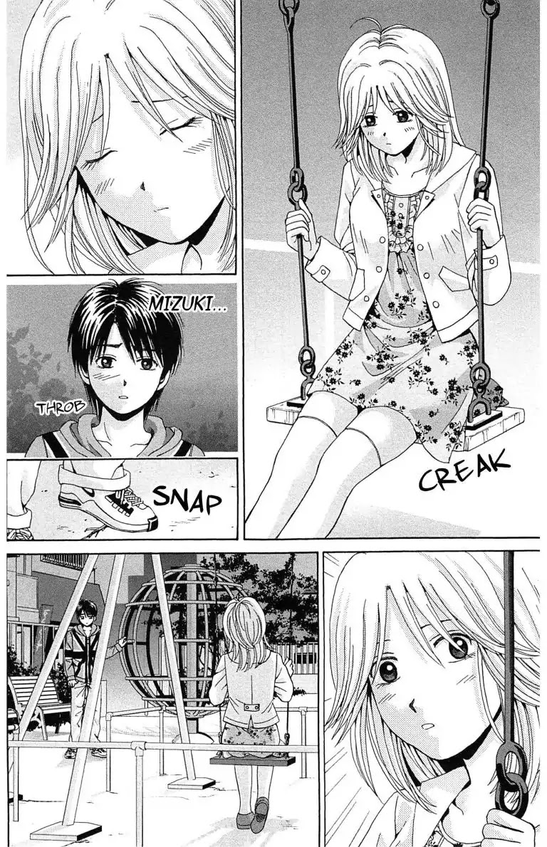 Maria x Maria Chapter 26 page 8 - Chapter 26: Vol.5 #26 Heartroad Crossing