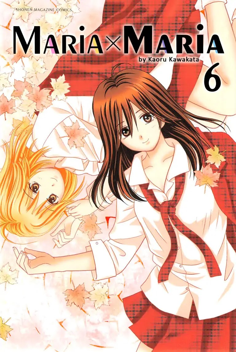 Maria x Maria Chapter 27 page 1 - Chapter 27: Vol.6 #27 Door of Illusions