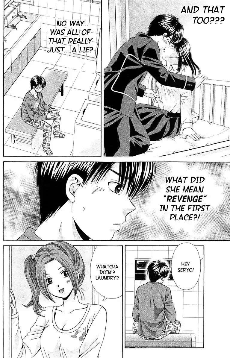 Maria x Maria Chapter 27 page 11 - Chapter 27: Vol.6 #27 Door of Illusions
