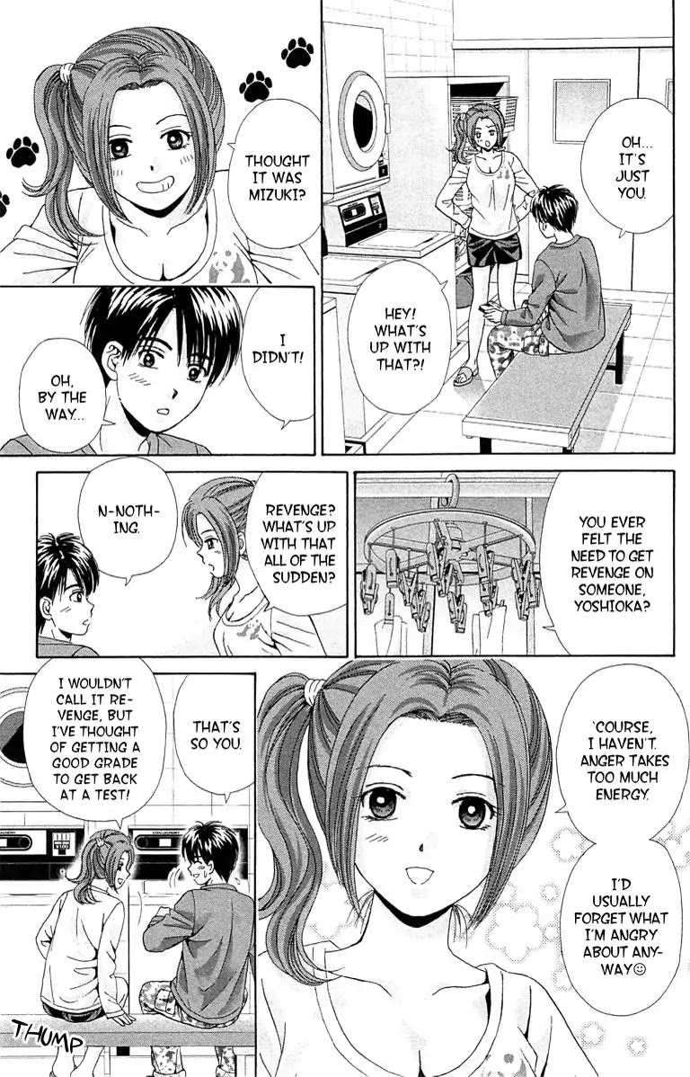 Maria x Maria Chapter 27 page 12 - Chapter 27: Vol.6 #27 Door of Illusions