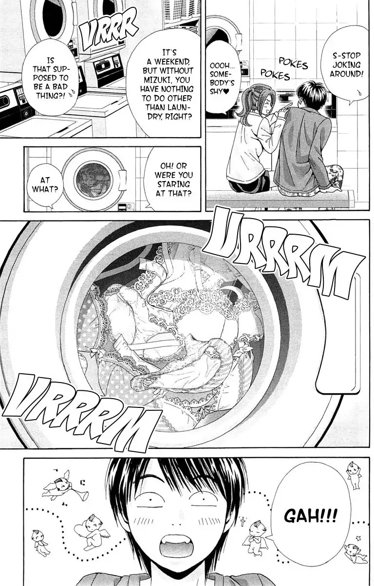 Maria x Maria Chapter 27 page 14 - Chapter 27: Vol.6 #27 Door of Illusions