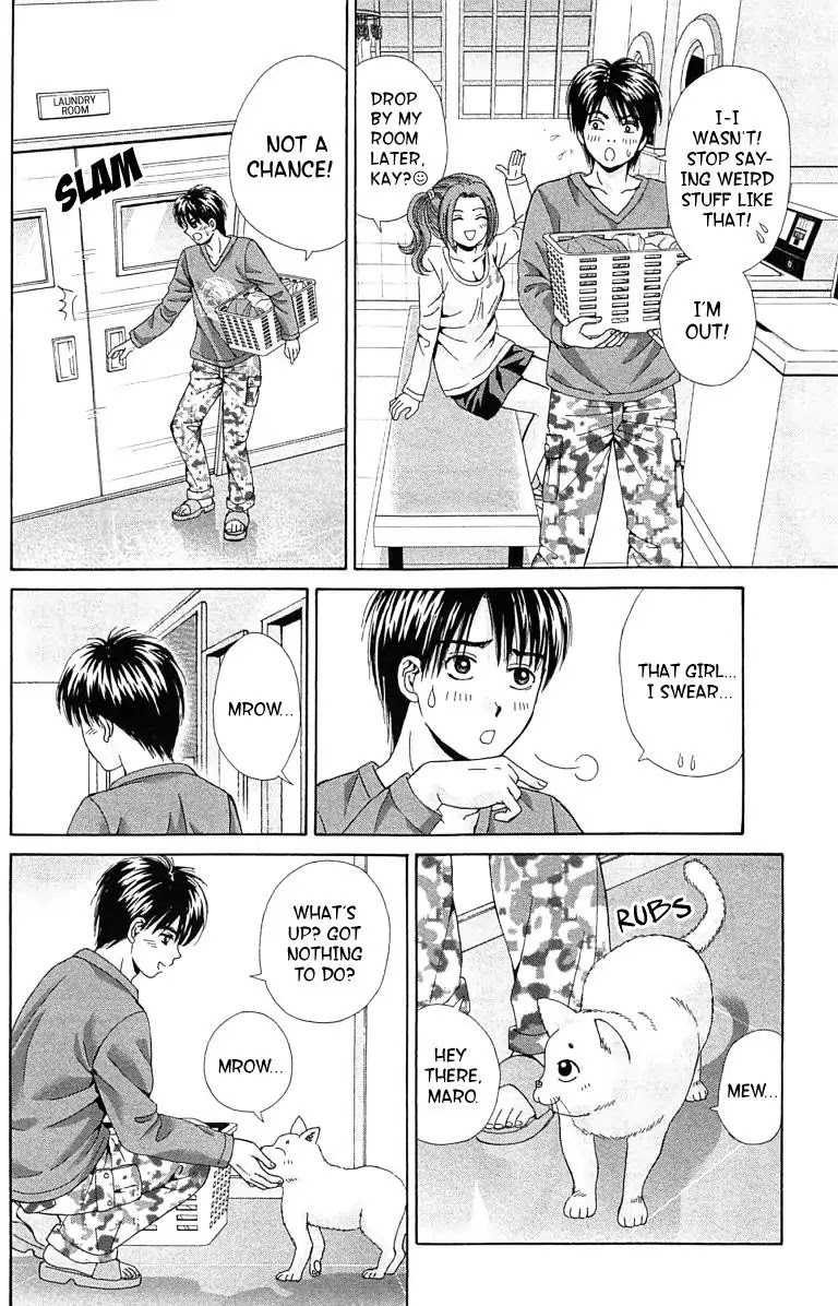 Maria x Maria Chapter 27 page 15 - Chapter 27: Vol.6 #27 Door of Illusions