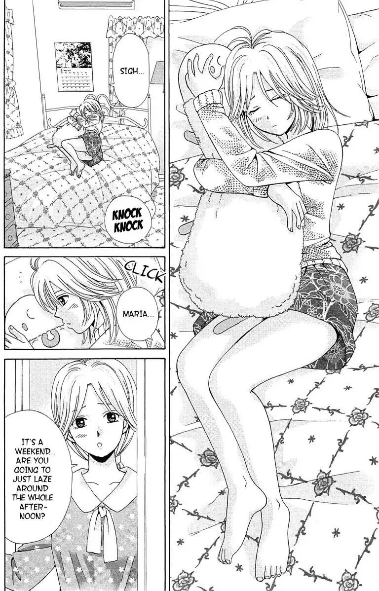 Maria x Maria Chapter 27 page 17 - Chapter 27: Vol.6 #27 Door of Illusions