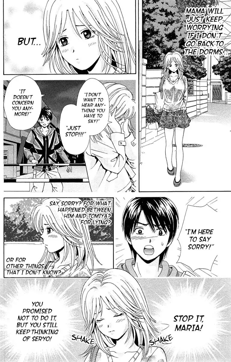 Maria x Maria Chapter 27 page 19 - Chapter 27: Vol.6 #27 Door of Illusions