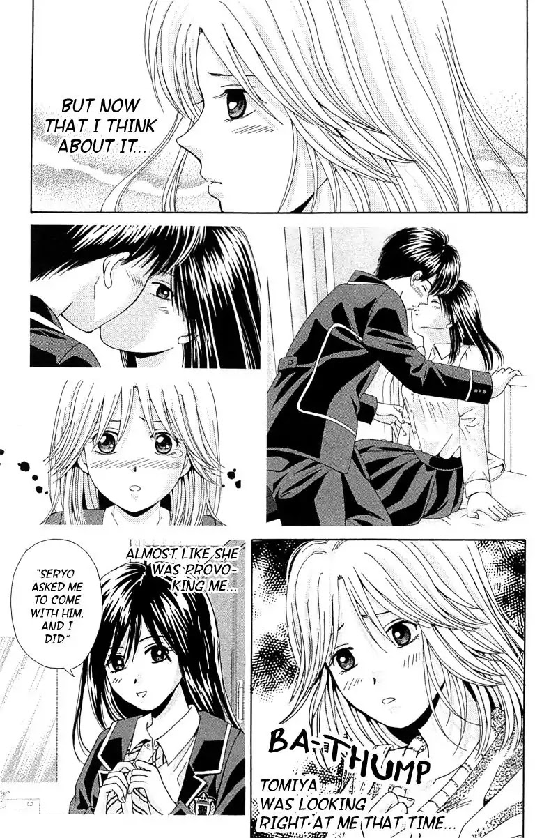 Maria x Maria Chapter 27 page 20 - Chapter 27: Vol.6 #27 Door of Illusions