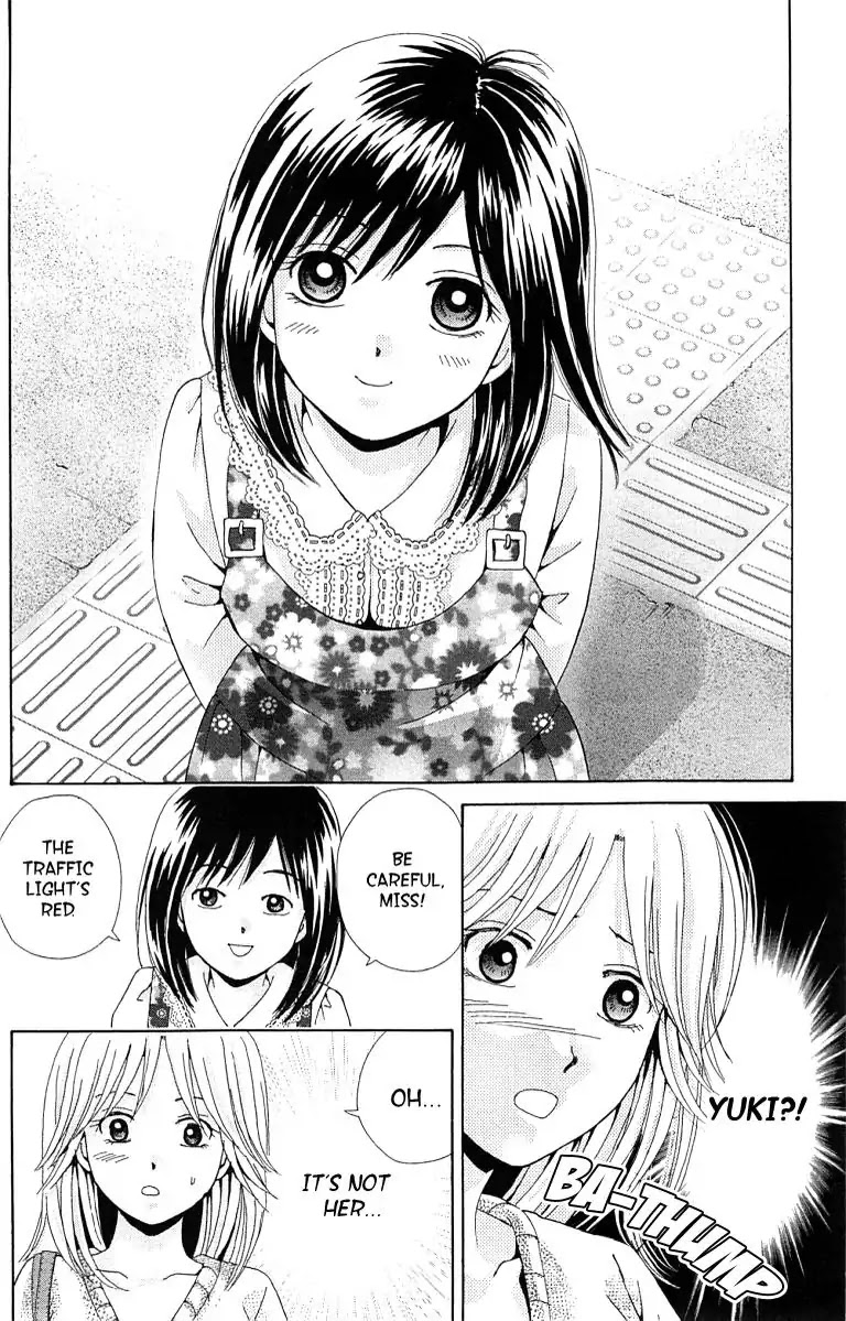 Maria x Maria Chapter 27 page 23 - Chapter 27: Vol.6 #27 Door of Illusions