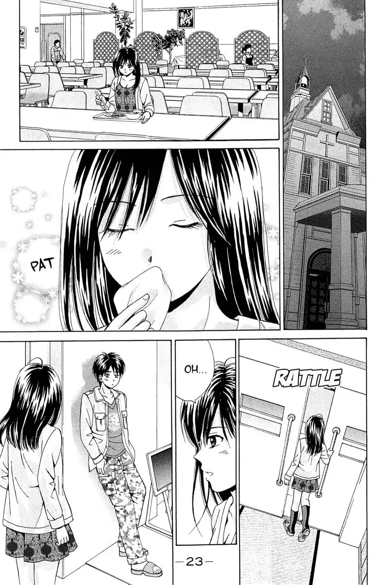 Maria x Maria Chapter 27 page 26 - Chapter 27: Vol.6 #27 Door of Illusions