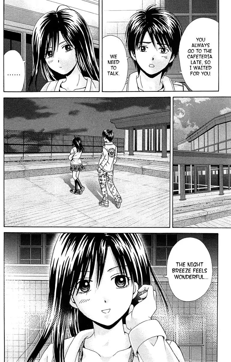 Maria x Maria Chapter 27 page 27 - Chapter 27: Vol.6 #27 Door of Illusions