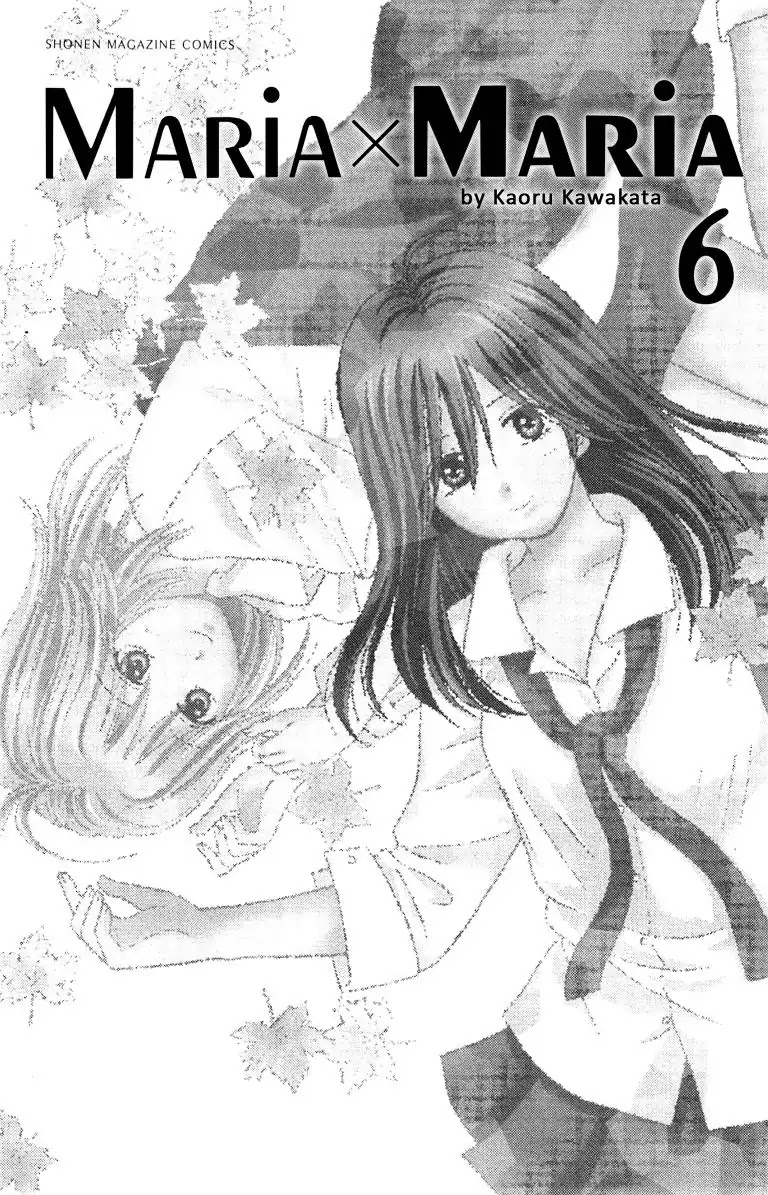 Maria x Maria Chapter 27 page 3 - Chapter 27: Vol.6 #27 Door of Illusions