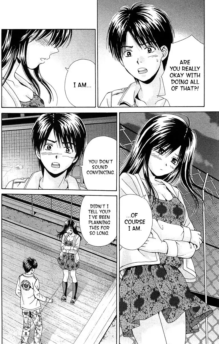 Maria x Maria Chapter 27 page 31 - Chapter 27: Vol.6 #27 Door of Illusions