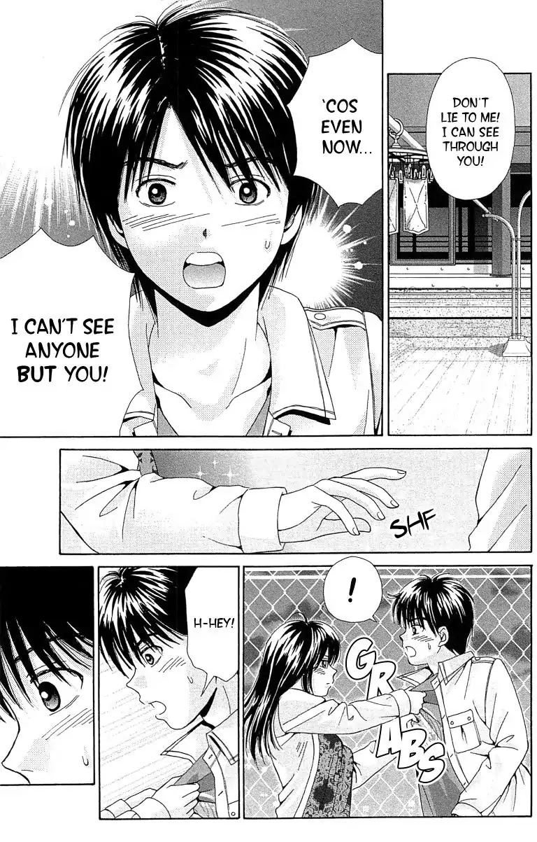 Maria x Maria Chapter 27 page 32 - Chapter 27: Vol.6 #27 Door of Illusions