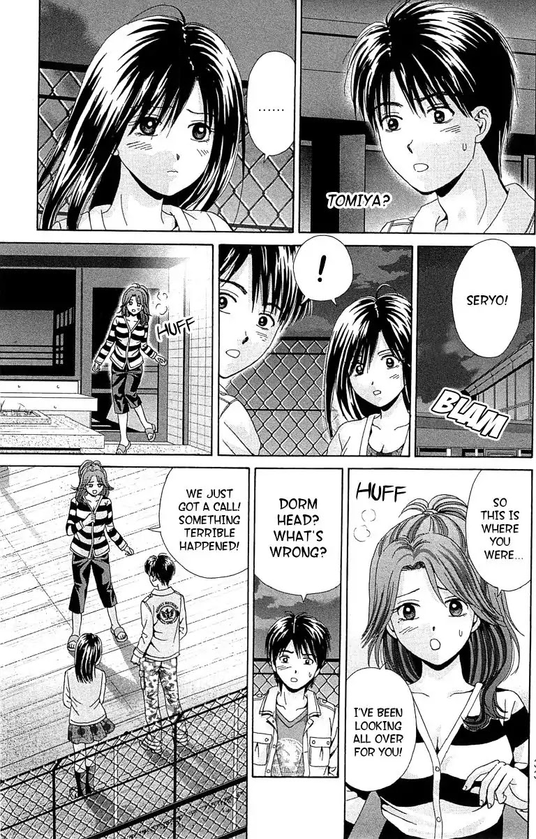Maria x Maria Chapter 27 page 36 - Chapter 27: Vol.6 #27 Door of Illusions