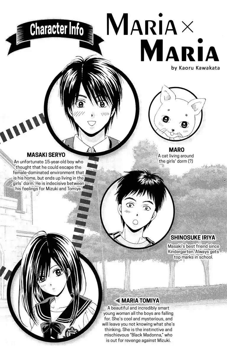 Maria x Maria Chapter 27 page 4 - Chapter 27: Vol.6 #27 Door of Illusions