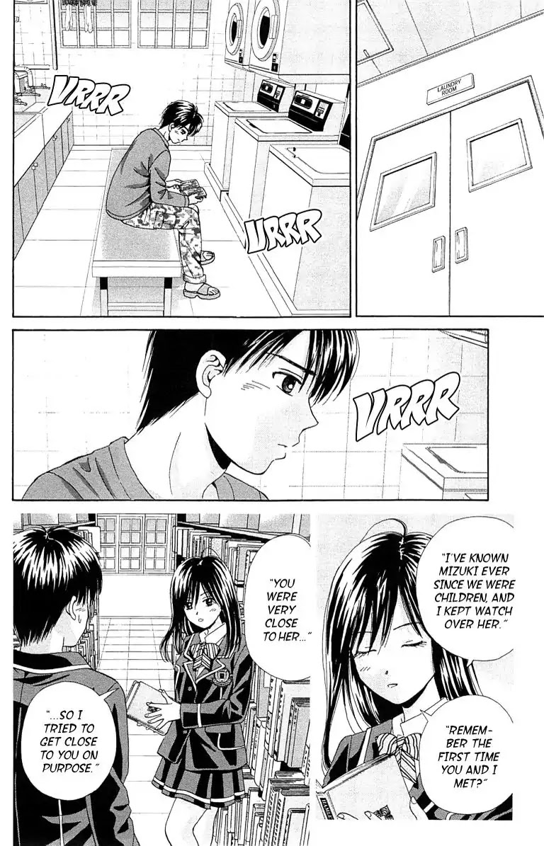 Maria x Maria Chapter 27 page 9 - Chapter 27: Vol.6 #27 Door of Illusions