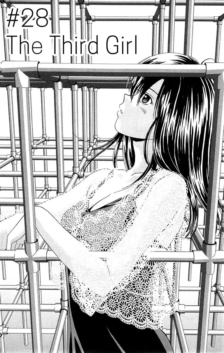 Maria x Maria Chapter 28 page 1 - Chapter 28: Vol.6 #28 The Third Girl