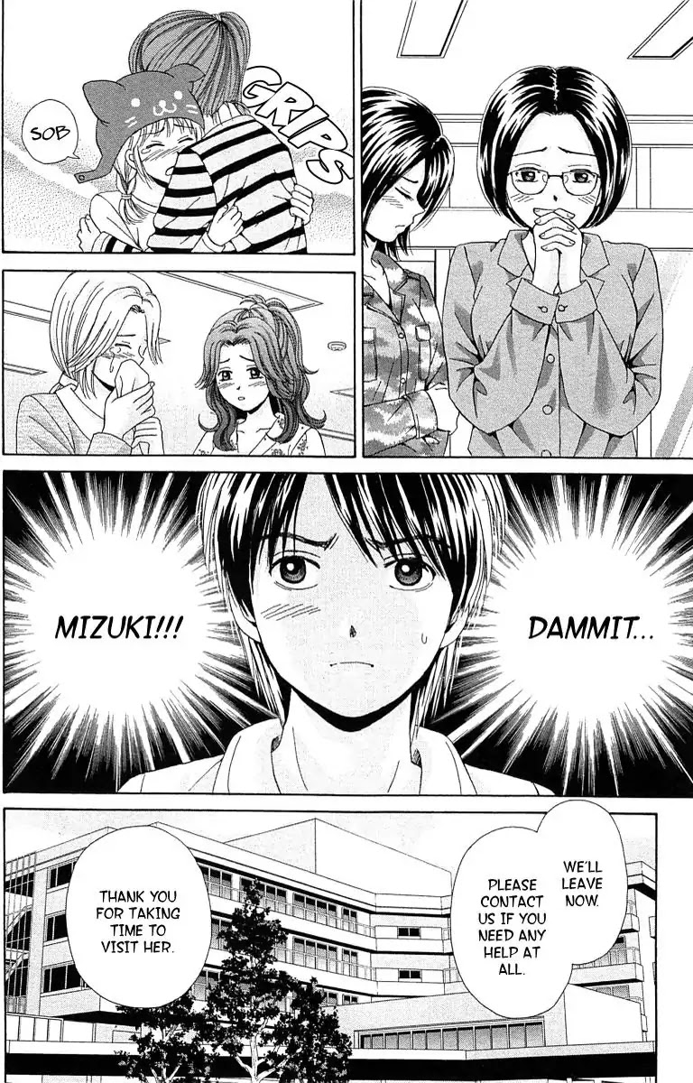 Maria x Maria Chapter 28 page 10 - Chapter 28: Vol.6 #28 The Third Girl