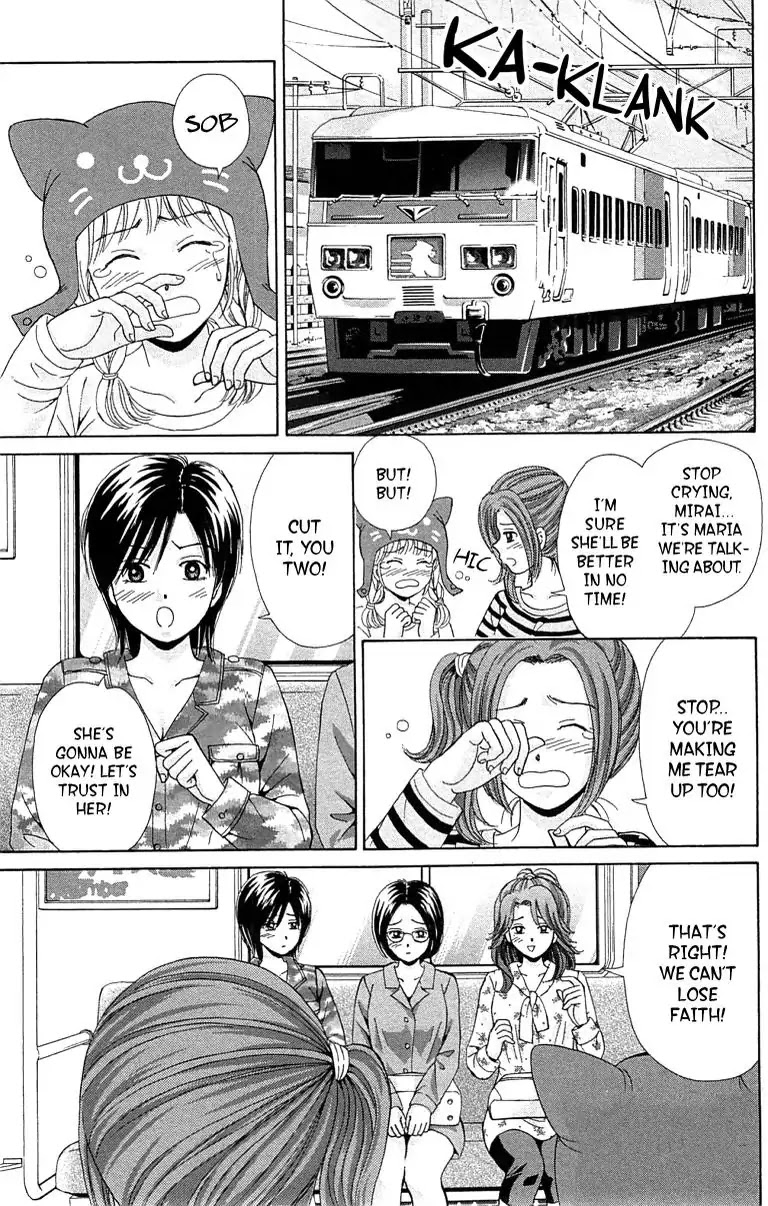 Maria x Maria Chapter 28 page 11 - Chapter 28: Vol.6 #28 The Third Girl