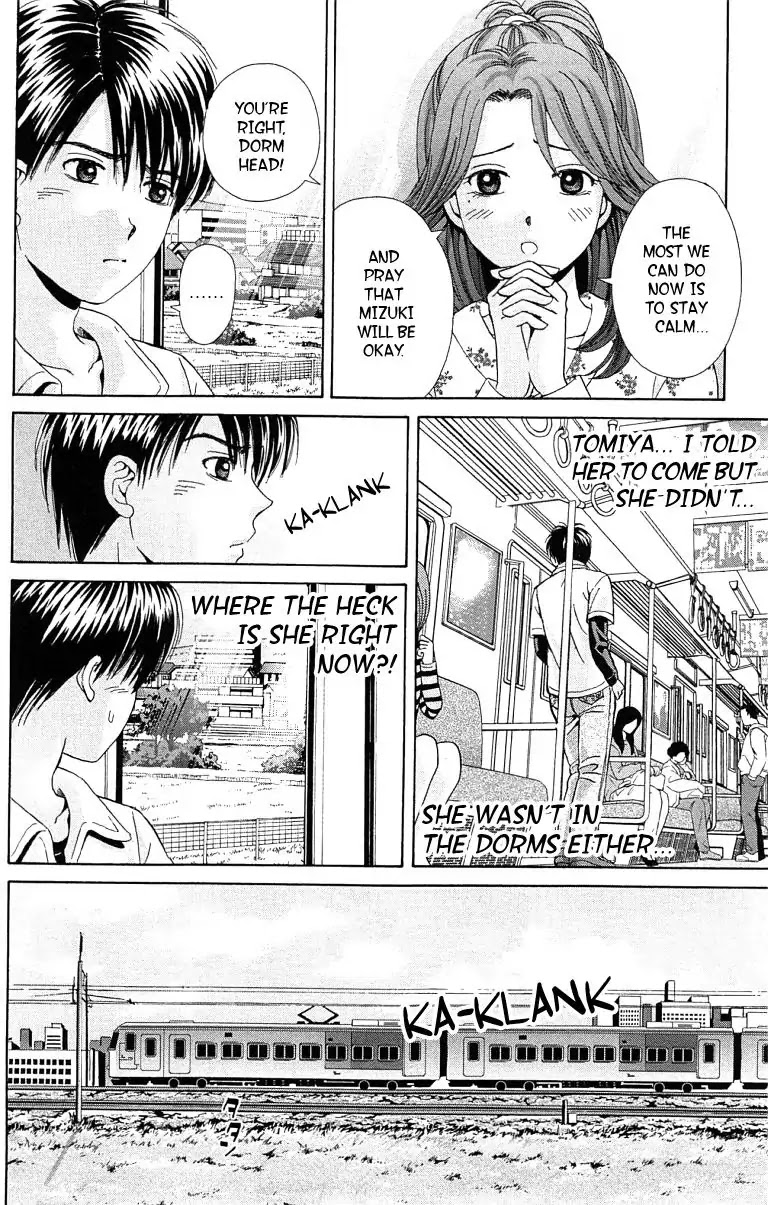 Maria x Maria Chapter 28 page 12 - Chapter 28: Vol.6 #28 The Third Girl