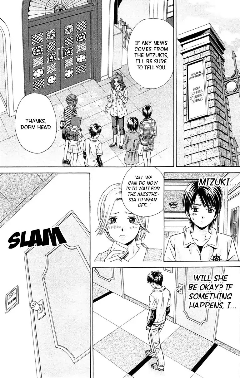 Maria x Maria Chapter 28 page 13 - Chapter 28: Vol.6 #28 The Third Girl