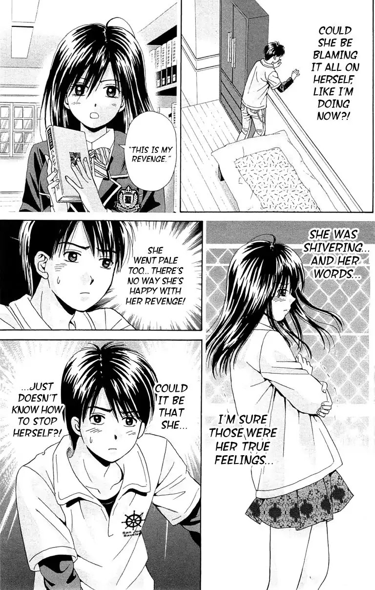 Maria x Maria Chapter 28 page 15 - Chapter 28: Vol.6 #28 The Third Girl