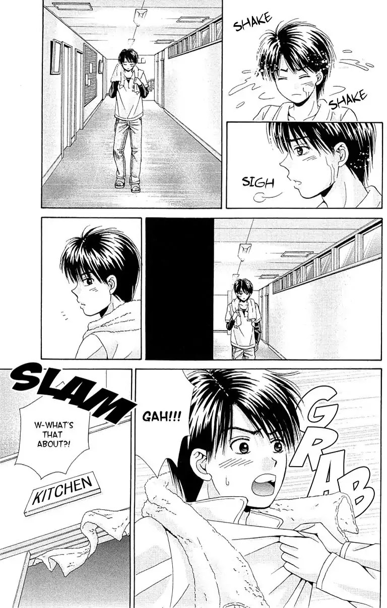 Maria x Maria Chapter 28 page 17 - Chapter 28: Vol.6 #28 The Third Girl