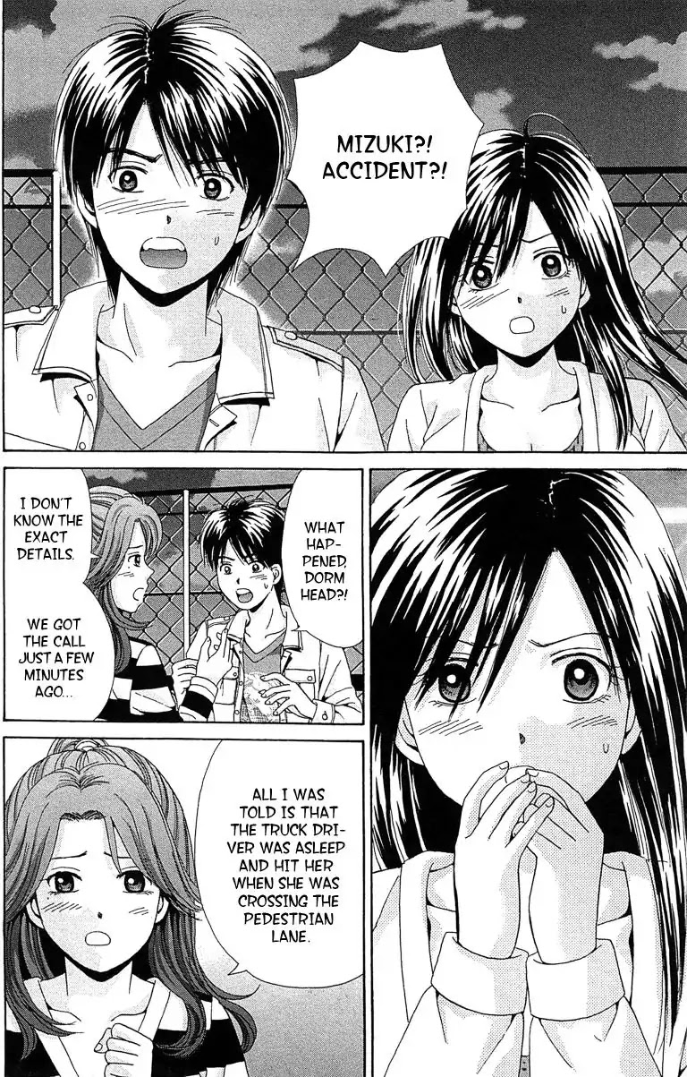 Maria x Maria Chapter 28 page 2 - Chapter 28: Vol.6 #28 The Third Girl
