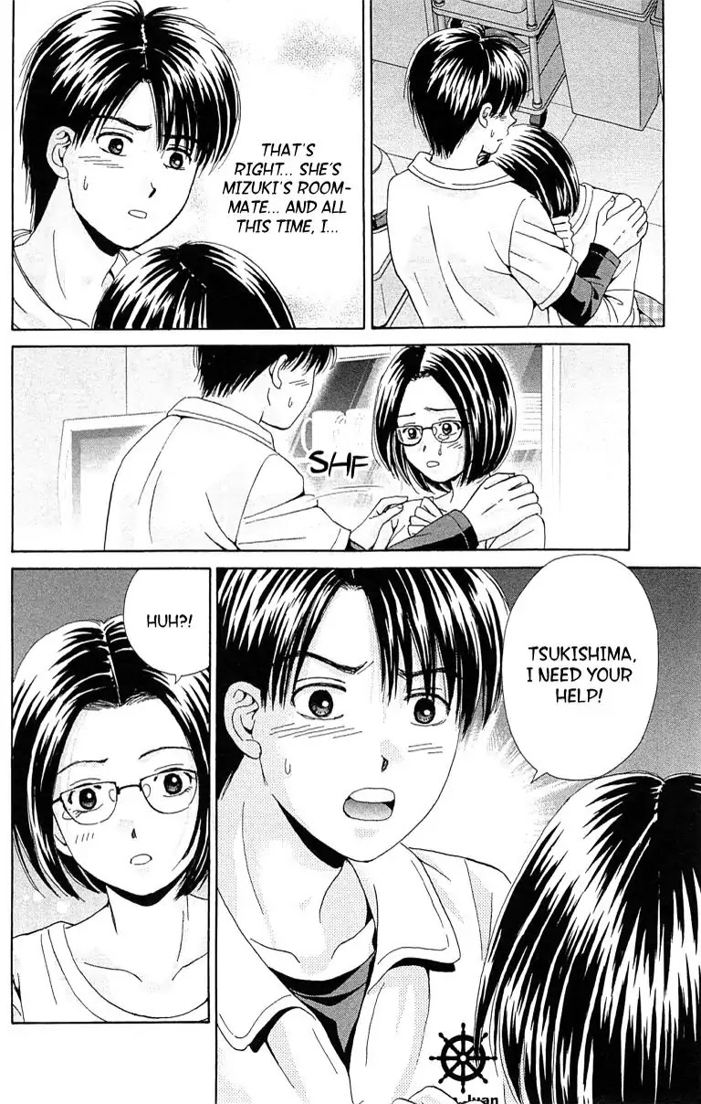 Maria x Maria Chapter 28 page 20 - Chapter 28: Vol.6 #28 The Third Girl