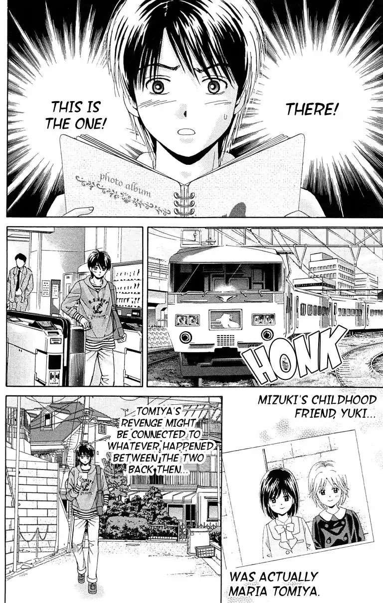 Maria x Maria Chapter 28 page 22 - Chapter 28: Vol.6 #28 The Third Girl