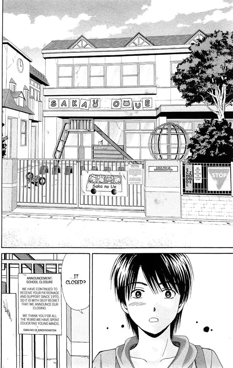 Maria x Maria Chapter 28 page 24 - Chapter 28: Vol.6 #28 The Third Girl