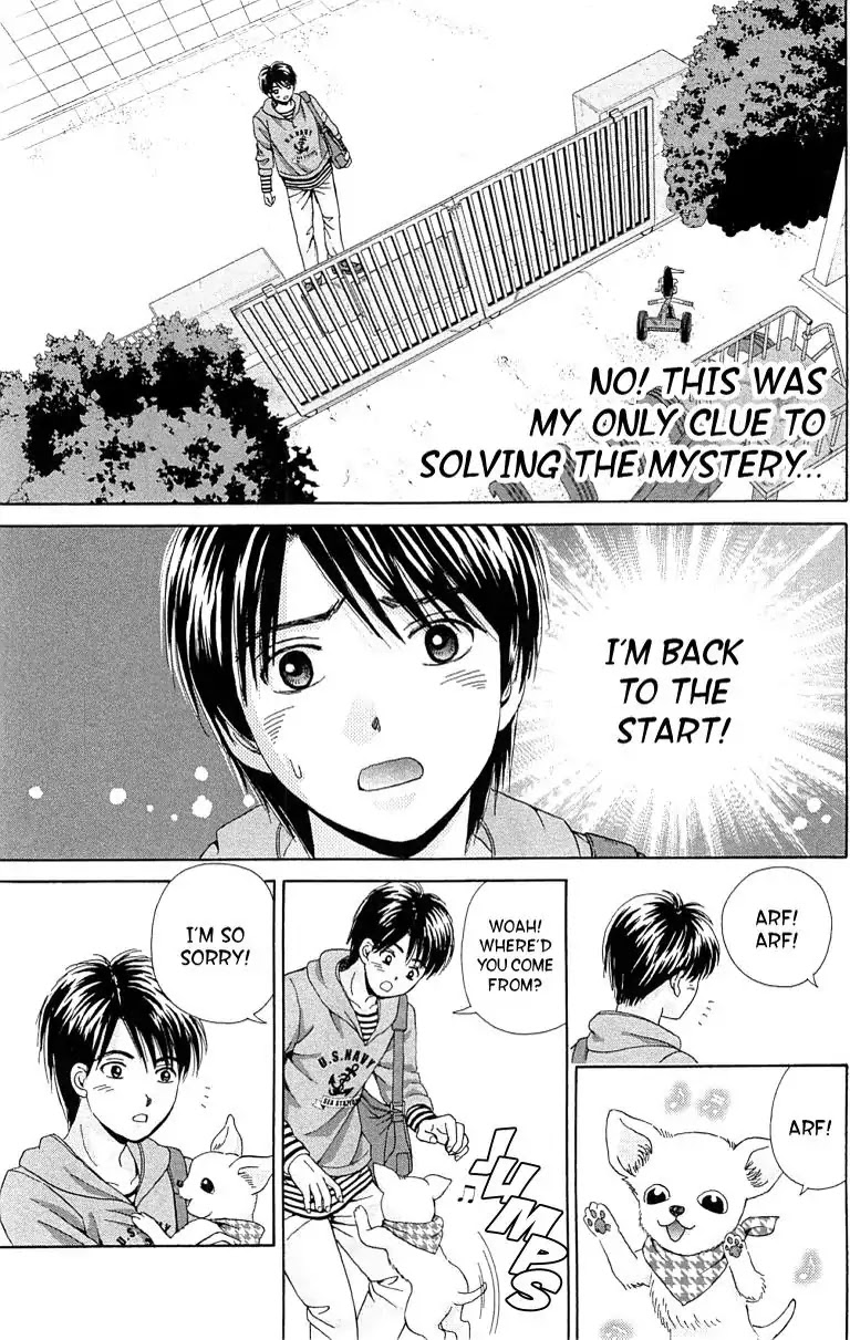 Maria x Maria Chapter 28 page 25 - Chapter 28: Vol.6 #28 The Third Girl