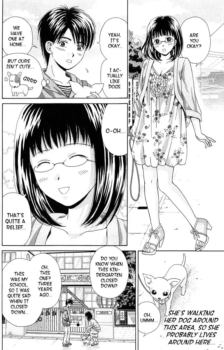 Maria x Maria Chapter 28 page 26 - Chapter 28: Vol.6 #28 The Third Girl