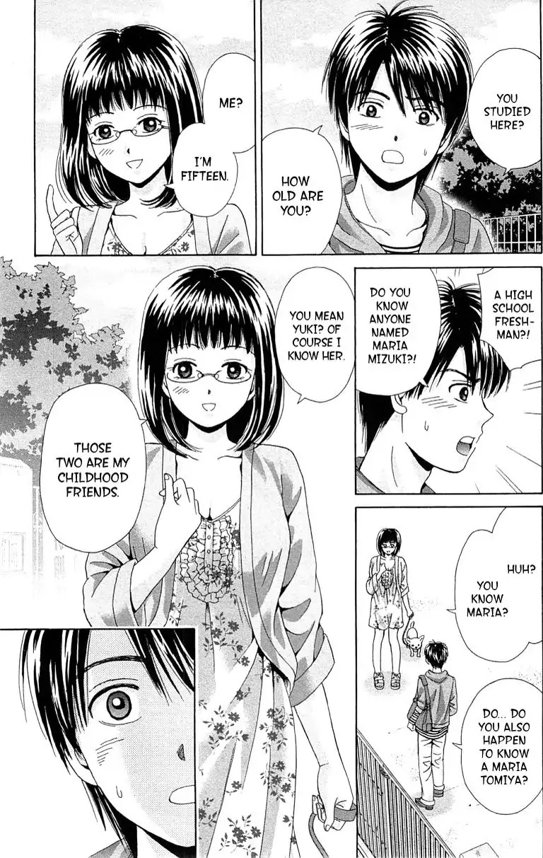 Maria x Maria Chapter 28 page 27 - Chapter 28: Vol.6 #28 The Third Girl