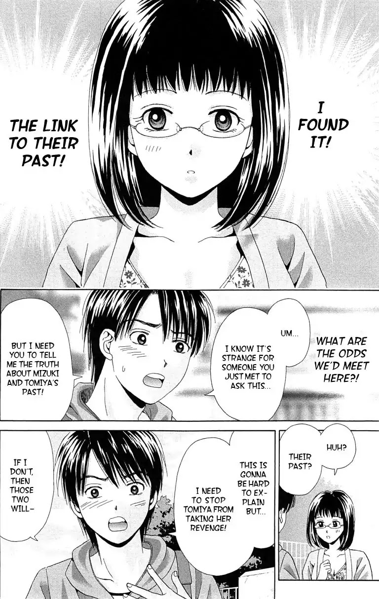 Maria x Maria Chapter 28 page 28 - Chapter 28: Vol.6 #28 The Third Girl
