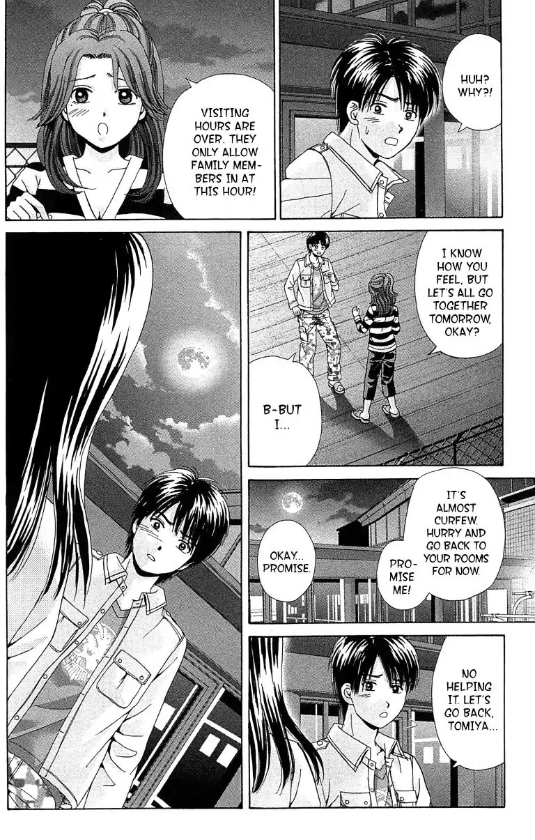 Maria x Maria Chapter 28 page 4 - Chapter 28: Vol.6 #28 The Third Girl