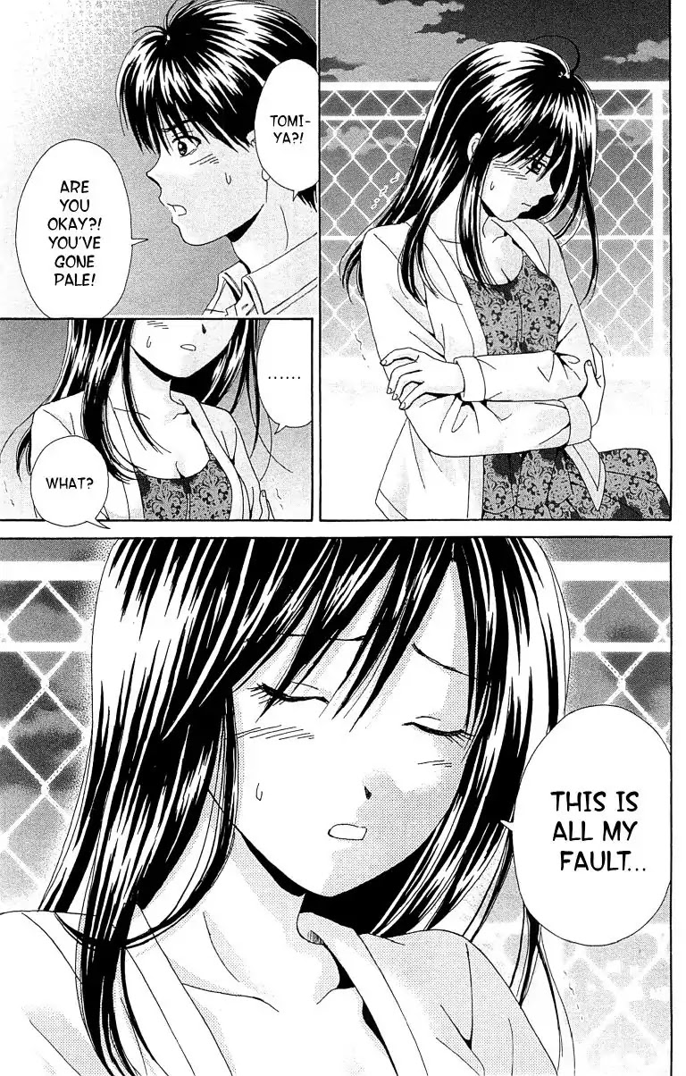 Maria x Maria Chapter 28 page 5 - Chapter 28: Vol.6 #28 The Third Girl