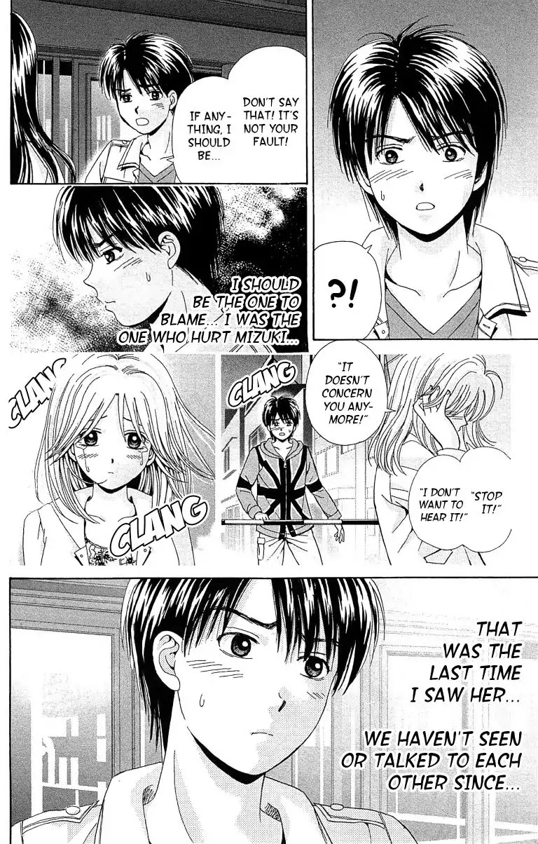 Maria x Maria Chapter 28 page 6 - Chapter 28: Vol.6 #28 The Third Girl